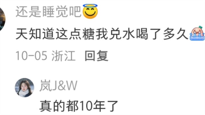 "Một hồn ma nam tình nguyện làm 'tiểu tam' vì Lan Tâm"