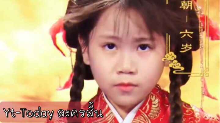 พากย์ไทย | เซียนน้อยเกิดใหม่ในโลกมนุษย์ ถูกทั้งครอบครัวได้ยินเสียงในใจ