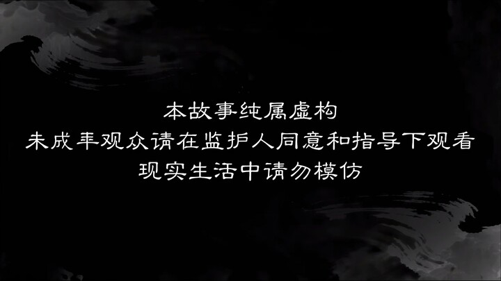 เหนือกาลเวลา ตอนที่ 14 ซับไทย 4K