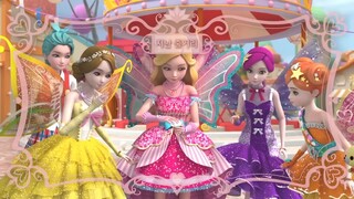 Secret Jouju Episode 3 English