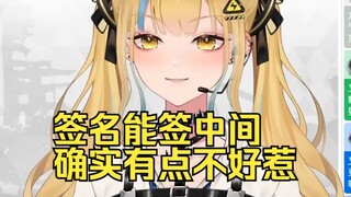 听说四禧丸子的脾气不好：第一次去VR结果发现大家很害怕，臭名远扬了😂