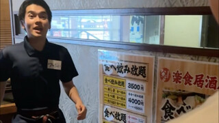 How Japanese people treat customers with different levels of quality. #JapaneseSkits #Japan #Working