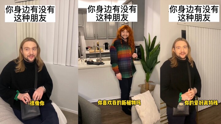 สาวแสบแบบที่มักจะมีในซีรีส์อเมริกัน