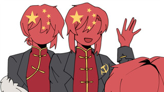 【党拟/省拟台/ch瓷】快回家吧，小蝴蝶兰