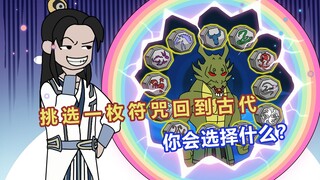 至高伪装1