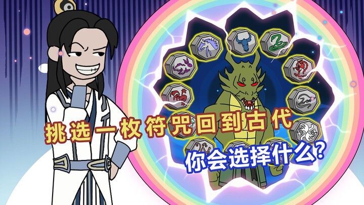 至高伪装1