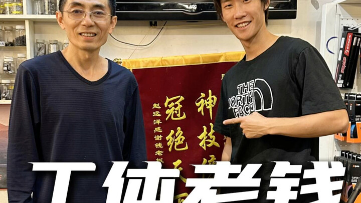 Sekrup patah di sepeda saya yang harganya lebih dari 50 juta, ini lanjutannya!