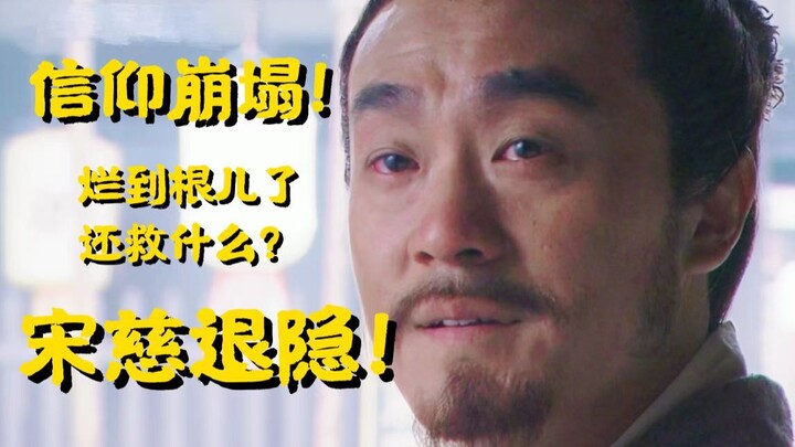 [Song Ci Solves Cases 17] Final Episode (Part 2)! So what if the gory truth is finally revealed? I’l