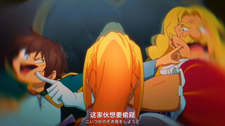 和真和领主这该死默契，让我怀疑和真就是下一个领主