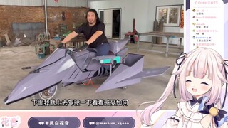 日本萝莉看手工耿《自制战斗机式的打水仗摩托车》我也想要！