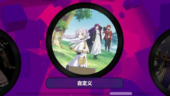 [Muse Dash]葬送的芙莉莲 主题曲OP「勇者」