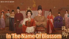 24/5 以花之名 The Name Of Blossom 2025 ..... ❤️🇨🇳