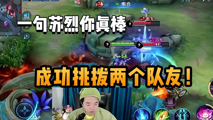 Who can resist a girl with a high win rate and a love for trapping? Zhang Laosan's scheming to sow d
