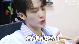 【檀健次】这工作室能处!