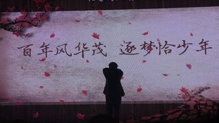 EXO's Kim Jong-in Kai's cover of "mmmh" was held at the China University of Mining and Technology (B