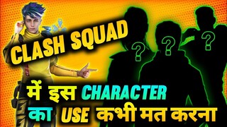 Useless Character For Clash Squad - Garena Freefire | Airbase Gaming