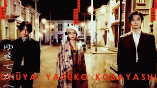 Yasuko, songs of days past.