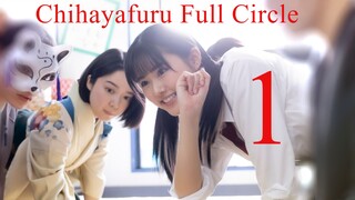 Chihayafuru Full Circle Subtitle Indonesia Episode 1