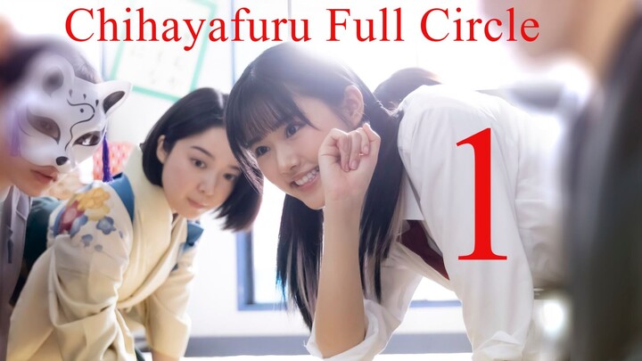 Chihayafuru Full Circle Subtitle Indonesia Episode 1