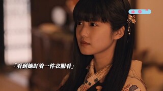 “先婚后爱漫改天花板！任何人都会因为被爱而产生自信”