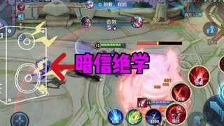 Ilmu rahasia gelap! Apa itu gerakan Tango?