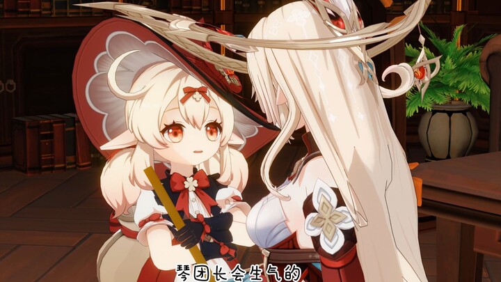 تشين: ويل! مكتبي!