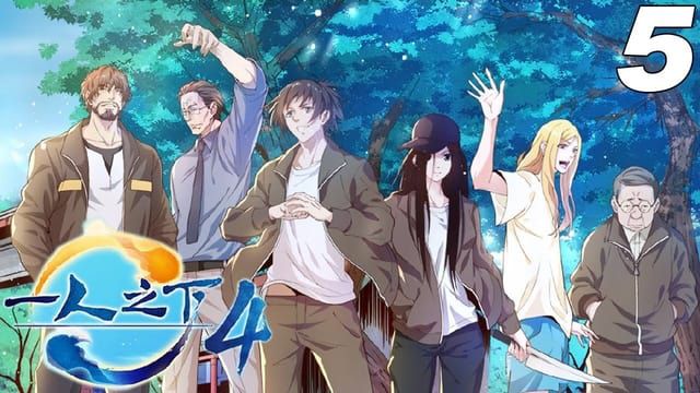 The Outcast 一人之下 Season 4 Chapter 11 (Eng Sub) 1080p (2304 - BiliBili