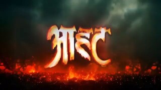 Asurvanshaj _ Aami Dakini _ Ep 64 _ Full Episode _ 18 Sep 2025