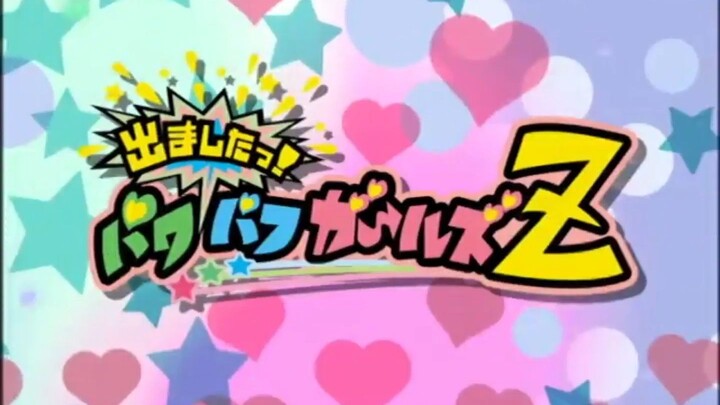Demashita! Powerpuff Girls Z! Tập 26