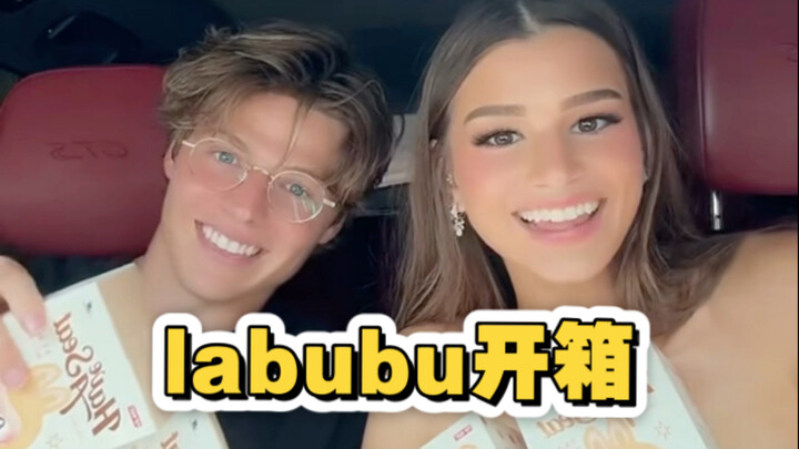 和我们一起开箱labubu吧🧸