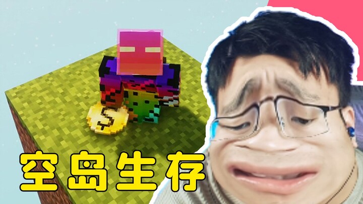 Aku, Bertahan Hidup di Pulau Langit Tapi Nggak Ngerti Apa-apa