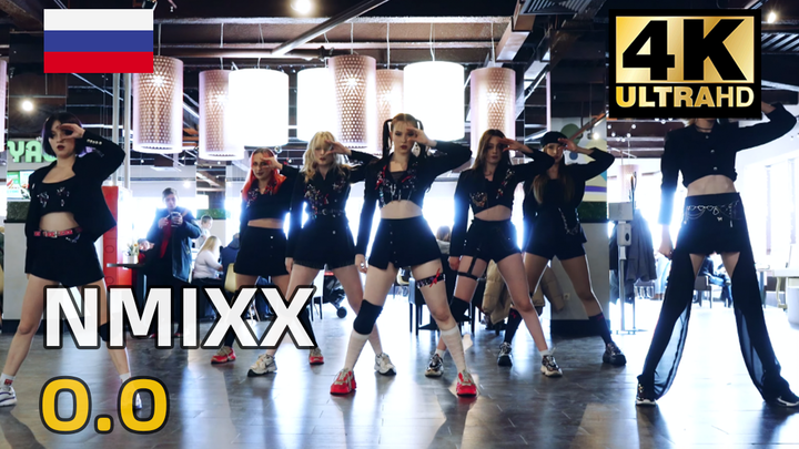 【油管搬运】俄罗斯双马尾小姐姐用心还原-NMIXX《O.O》翻跳