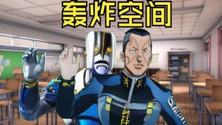 亿泰：“不会的题目全都用轰炸空间抹除掉不就好了！”