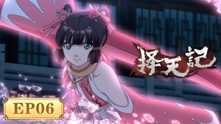🌟ENG SUB | Way of Choices EP06 | Yuewen Animation