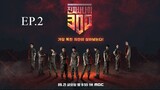 Real Men 300 : Navy NCO Special EP.2 (ENGSUB)