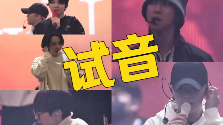 【เซเวนทีน】การทดสอบเสียง สมาชิกทั้ง 13 คนจะเลือกเพลงที่แตกต่างกัน