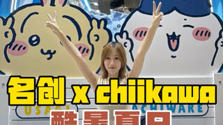 从未如此无语过…