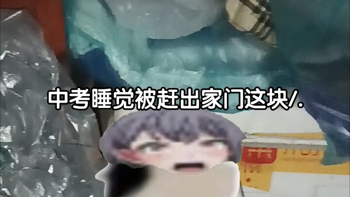 [Compilation] Kicked Out of Home for Sleeping During the High School Entrance Exam