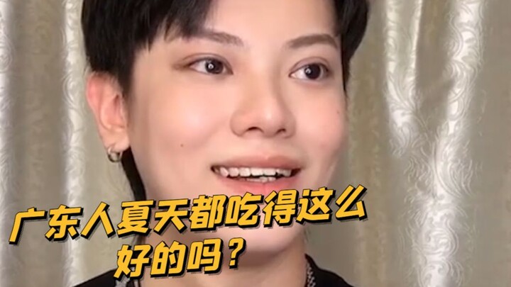 【闹腾男孩KC】千万别问广东人夏天都吃些什么...