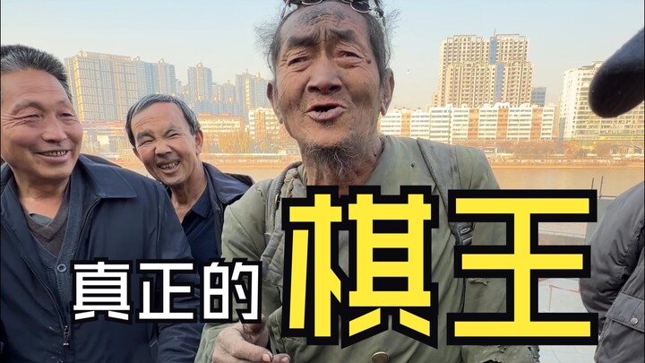 هناك من سخروا منه لكونه مكبّلاً بالقيود، لكنه نجح في أن يصبح ملك الشطرنج في حياته الخاصة.