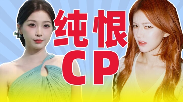 لنطلق الأغنية الجديدة معًا، ولندخل معًا "القصر البارد"، ألا يكفي أنني أدعم هذا الثنائي؟ 【تشاو لو سي 