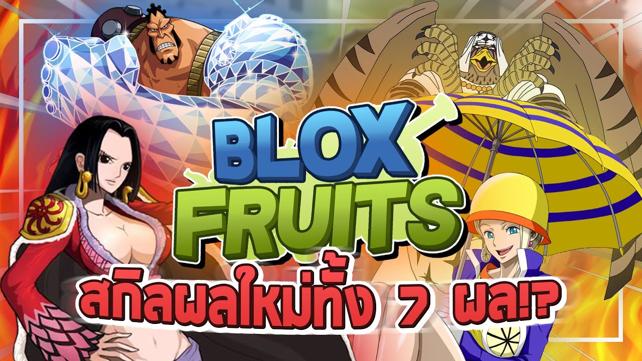 Full Kilo Showcase on Blox Fruits Update 15 - BiliBili
