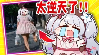 你见过哪位公主痔疮外露啊？？！