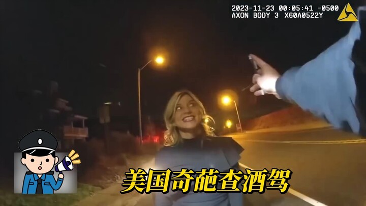 Amerika punya cara aneh untuk menangkap pengemudi mabuk, sepertinya kalian memang benar-benar lapar.