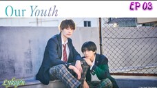 🇯🇵[BL]OUR YOUTH EP 03(engsub)2024