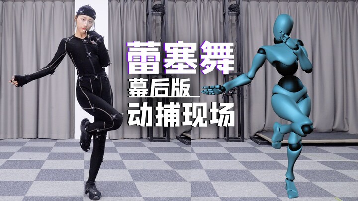 Tình yêu, Đông Bắc, Bomberman