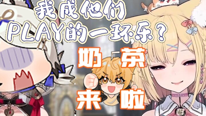 【奶雪   巴】“我和雪绘那么多年了”“NCX！”