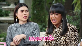 ยืนหนึ่งเรื่องการแต่งกลอน I เอกกี้ ซอย 31