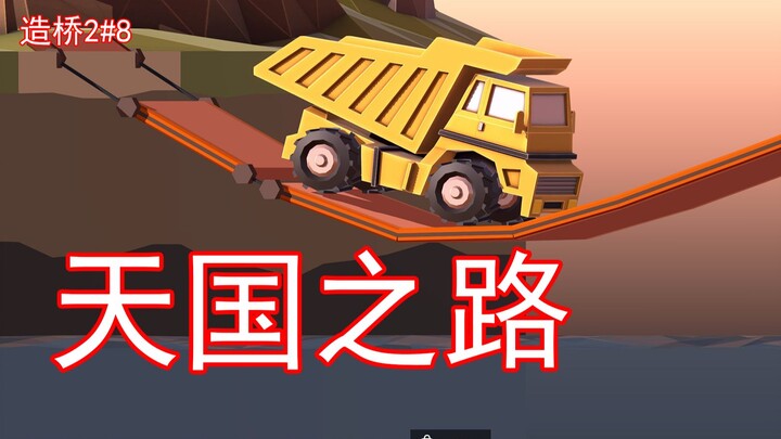 Bridge engineer who saves so much money his own mom doesn’t recognize him #8