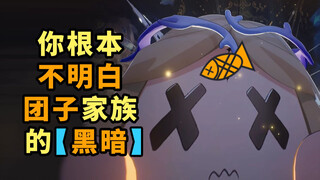 当我带着18+的脑子过9+团子活动剧情，鸣潮2.3周年庆玩后感